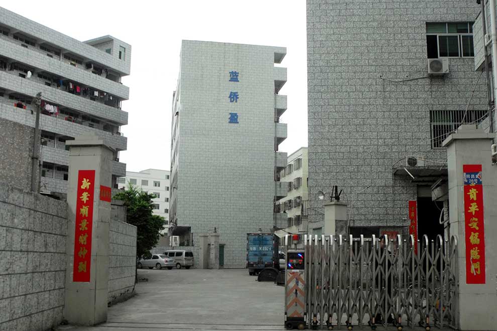 Factory