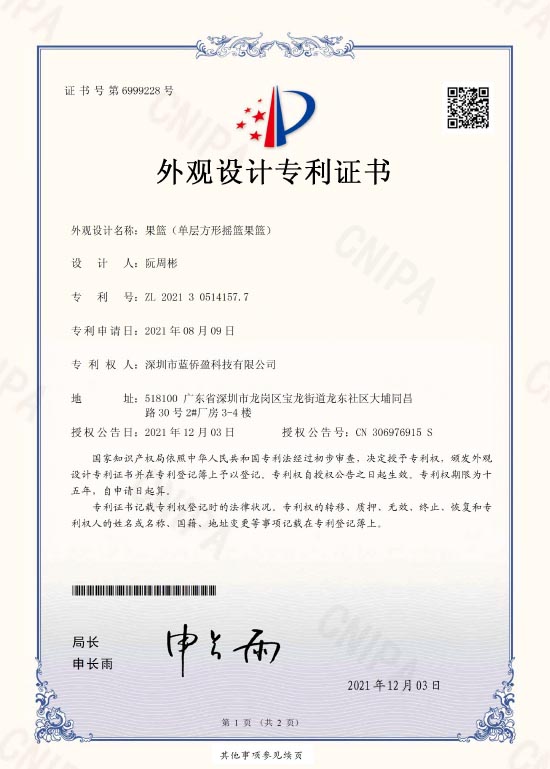 square fruit basket patent