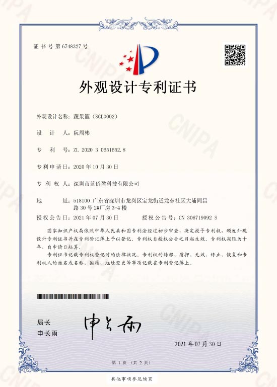 Fruit basket patent 2