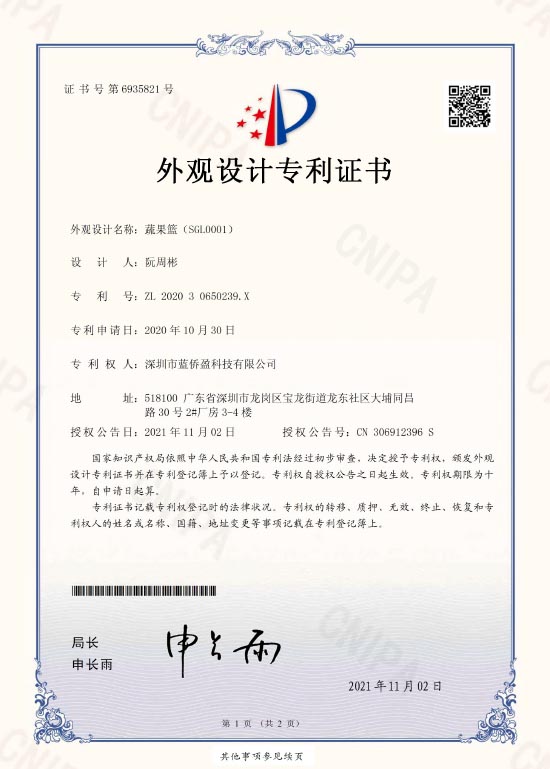 Fruit basket Patent